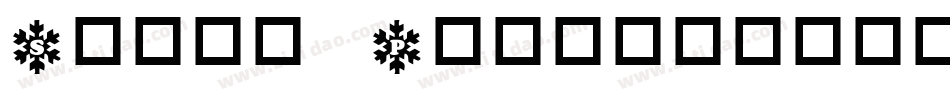 Snowy Plain字体转换